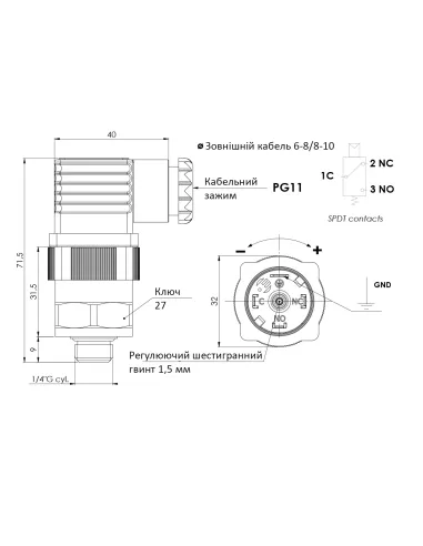 Реле тиску Н.З./Н.В. (перекидні контакти) ≤ 30V DC / 250V AC