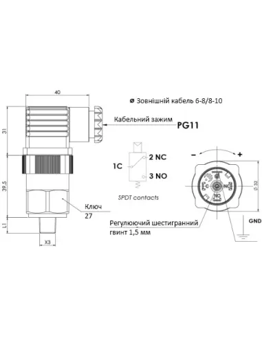 Реле вакууму Н.З./Н.В. (перекидні контакти) ≤ 30V DC / 250V AC